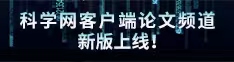 骚逼和屁眼伸缩自如HD论文频道新版上线